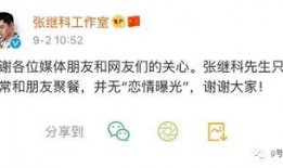 娱乐圈爆料客的形式,明星背后的惊人真相！