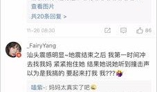 台湾爆料后续视频,揭秘事件背后惊人真相