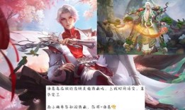 诸葛亮皮肤官方爆料最新,智计无双，荣耀归来！