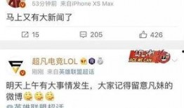 璐宝最新爆料新闻,最新爆料新闻背后的惊人真相