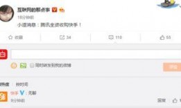 快手爆料最新消息