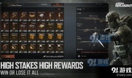 暗区突围s2最新爆料,全新爆料揭秘，神秘势力崛起，战局再起！